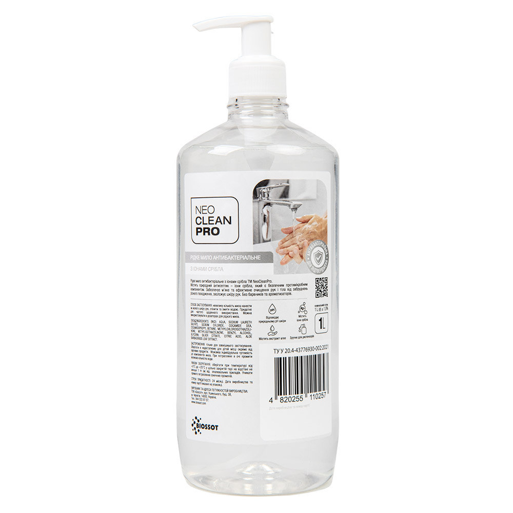 NeoCleanPro Мило рідке Антибактеріальне з іонами срібла, з дозатором, 1 л